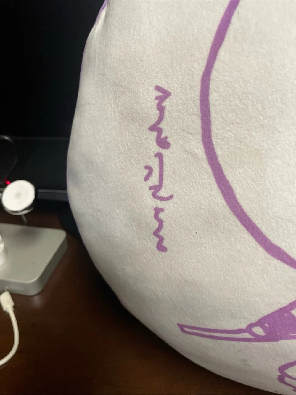 McDonald's x BTS Jimin White Plush Character Pillow with Purple Line Art